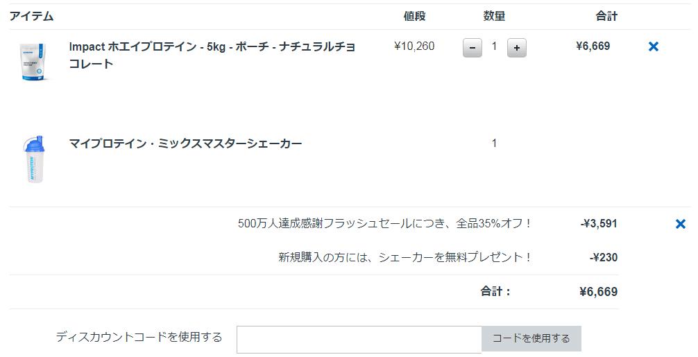 f:id:saveor:20170916204913j:plain f:id:saveor:20170916204913j:plain