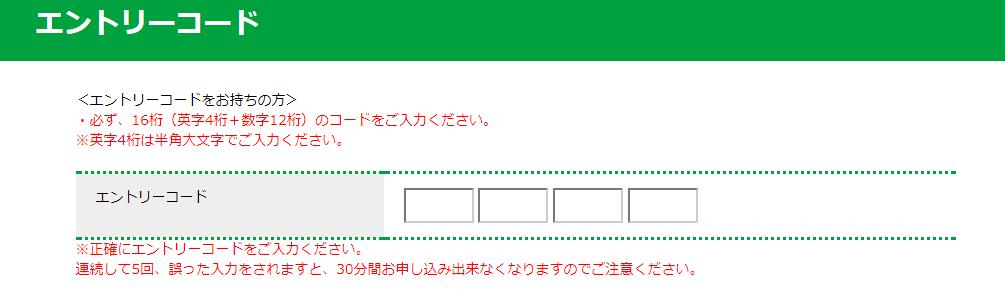 f:id:saveor:20170917220159j:plain