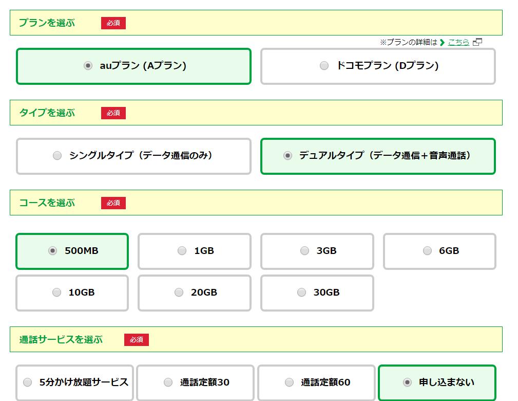 f:id:saveor:20170917220209j:plain