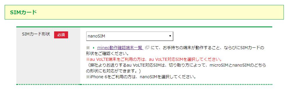 f:id:saveor:20170917220328j:plain