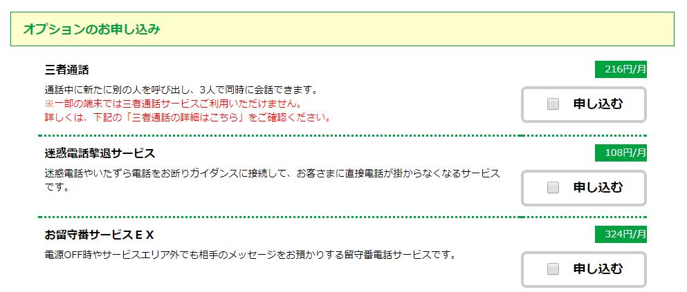 f:id:saveor:20170917220537j:plain