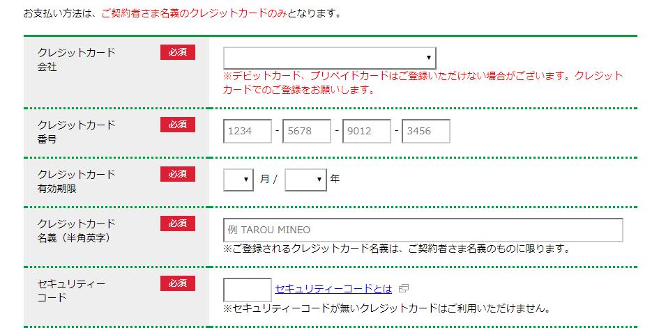 f:id:saveor:20170917220650j:plain