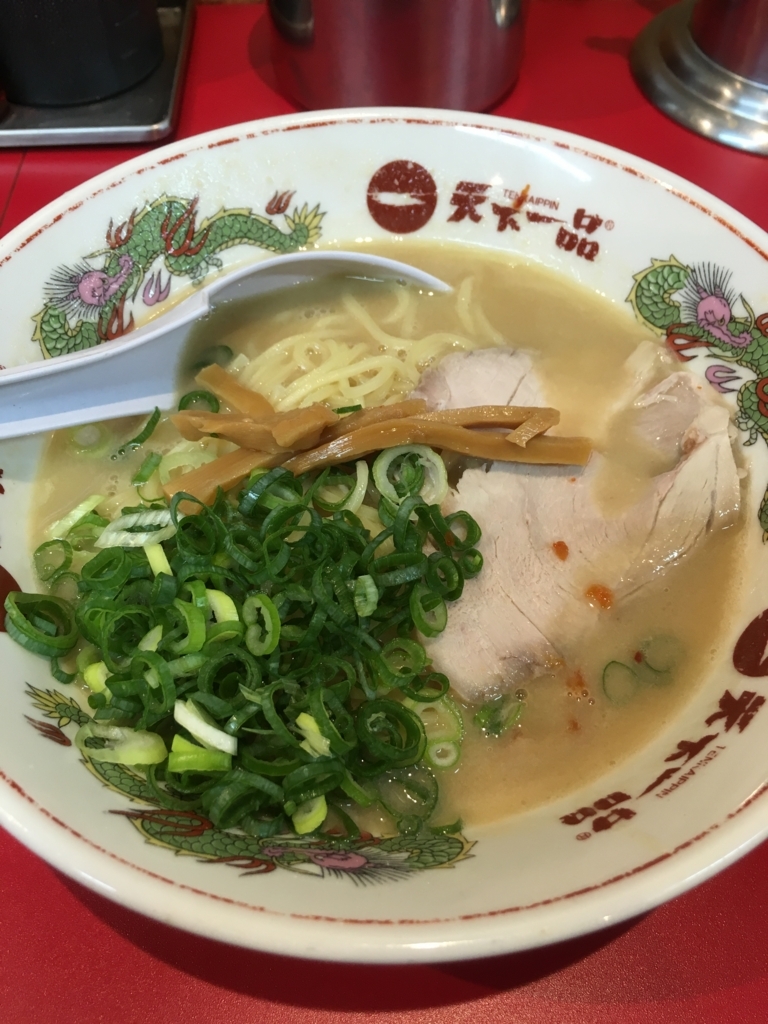 17年天一の日 天下一品祭りでラーメン 並 無料券がもらえる 実質1杯350円に こってり がんばらない節約ブログ 17年天一の日 天下一品祭りでラーメン 並 無料券がもらえる 実質1杯350円に こってり がんばらない節約ブログ