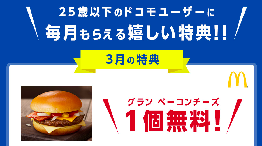 f:id:saveor:20180219173622p:plain