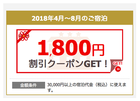 f:id:saveor:20180415154145p:plain