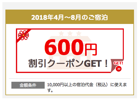 f:id:saveor:20180415154153p:plain