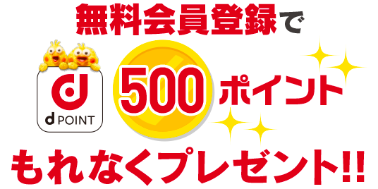 f:id:saveor:20180421120503p:plain f:id:saveor:20180421120503p:plain