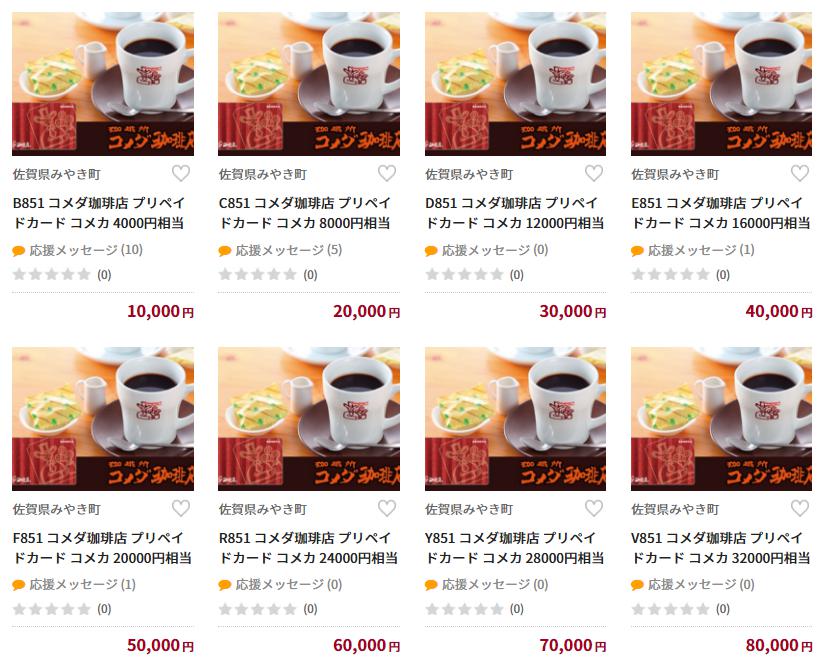 f:id:saveor:20180812164932j:plain