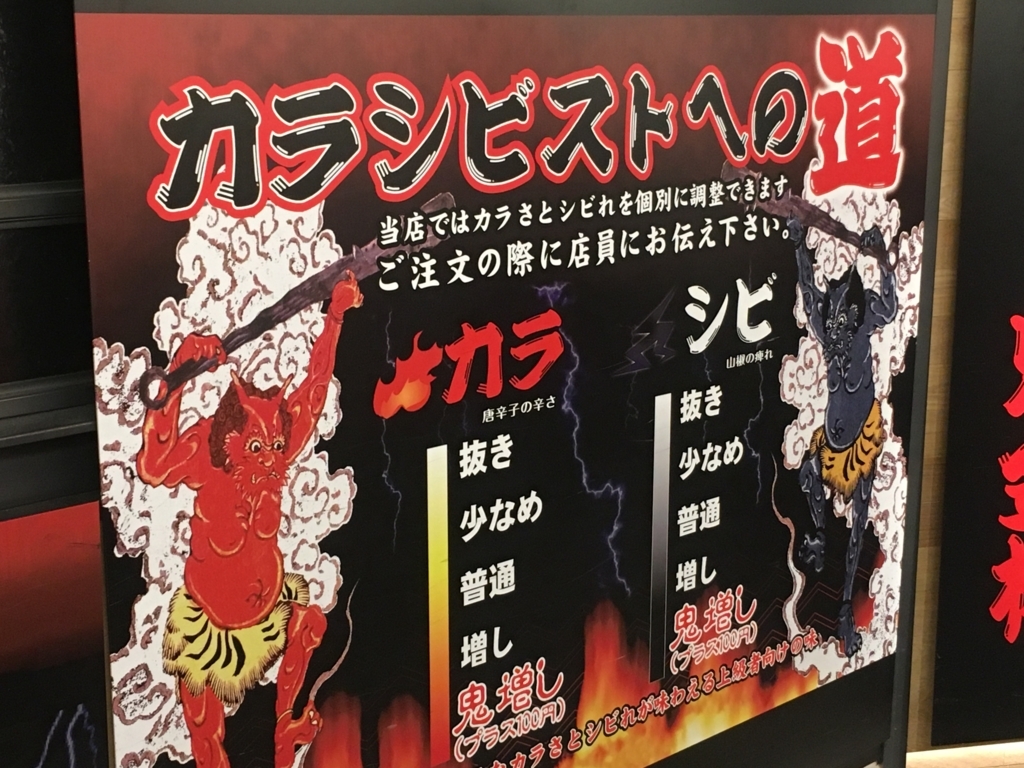 f:id:saveor:20180817114233j:plain