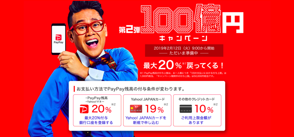 f:id:saveor:20190210114017p:plain f:id:saveor:20190210114017p:plain