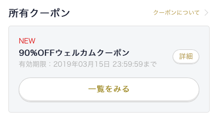 f:id:saveor:20190217161439p:plain f:id:saveor:20190217161439p:plain