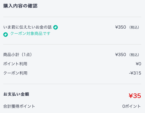 f:id:saveor:20190217161457p:plain f:id:saveor:20190217161457p:plain