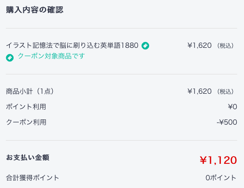 f:id:saveor:20190217161512p:plain f:id:saveor:20190217161512p:plain