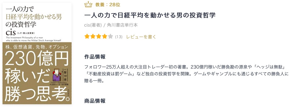 f:id:saveor:20190217164436p:plain f:id:saveor:20190217164436p:plain