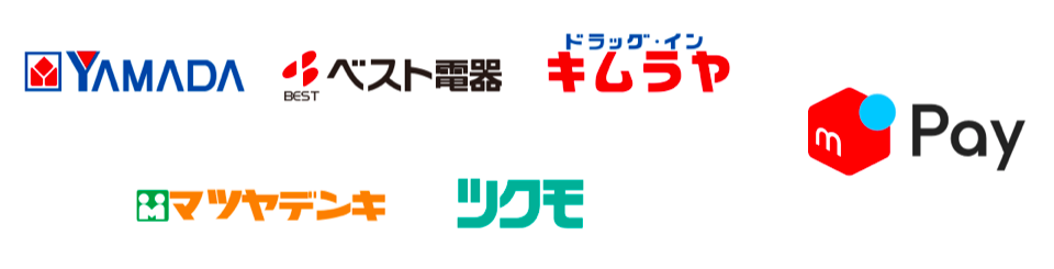 メルペイのコード払いが使えるお店は？（コンビニ・ドラッグストア 