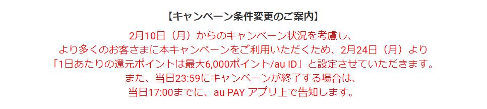 f:id:saveor:20200221192504j:plain f:id:saveor:20200221192504j:plain