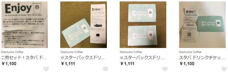 ラクマで100%還元】1000円買ったら1000円分楽天ポイントがもらえる ラクマで100%還元】1000円買ったら1000円分楽天ポイントがもらえる