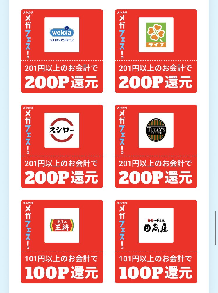 f:id:saveor:20220201162529j:plain