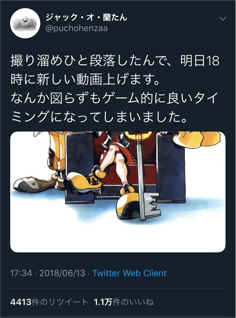 蘭 たん ニコニコ大百科 ジャック オ 蘭たん について語るスレ 1381番目から30個の書き込み Stg Origin Aegpresents Com