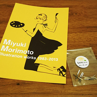 f:id:savoia1976:20141022195521j:plain