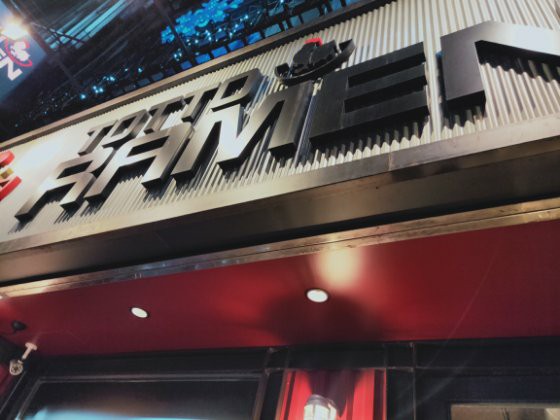 f:id:savyhige:20190123150034j:plain f:id:savyhige:20190123150034j:plain