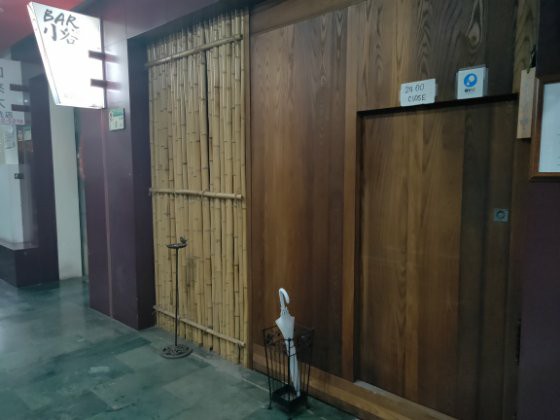 f:id:savyhige:20190123151334j:plain f:id:savyhige:20190123151334j:plain