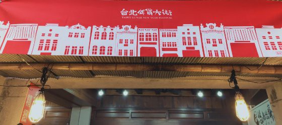 f:id:savyhige:20190129203948j:plain f:id:savyhige:20190129203948j:plain