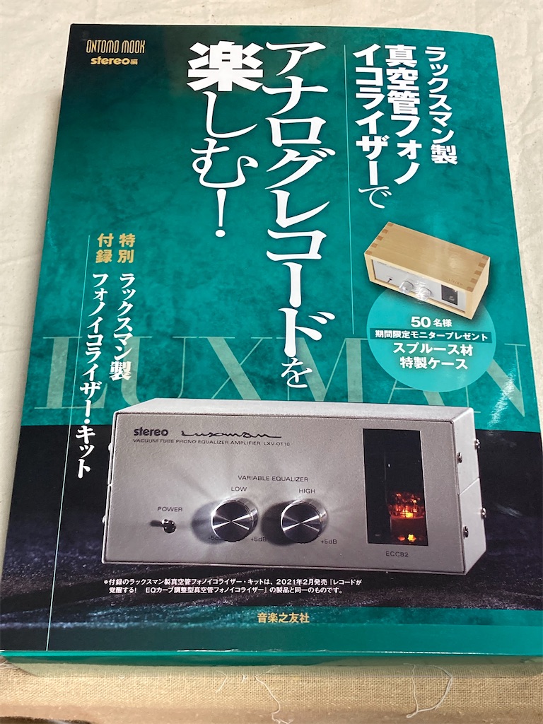 f:id:sawa-hobbynote:20231028213522j:image
