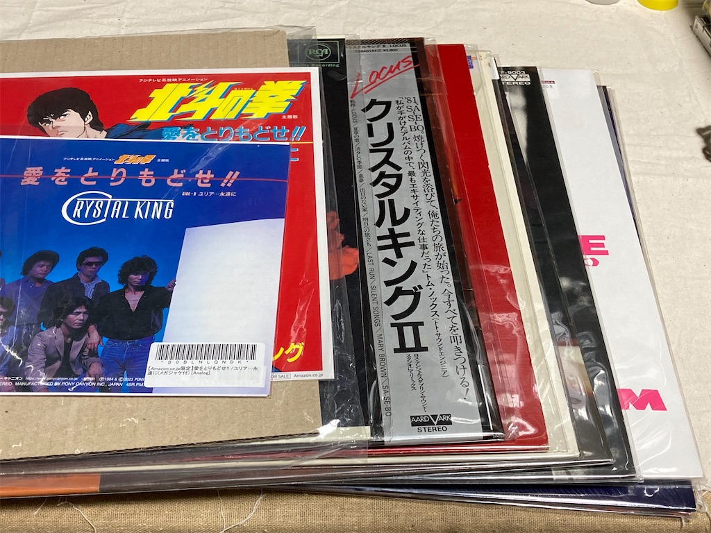 f:id:sawa-hobbynote:20231029204735j:image