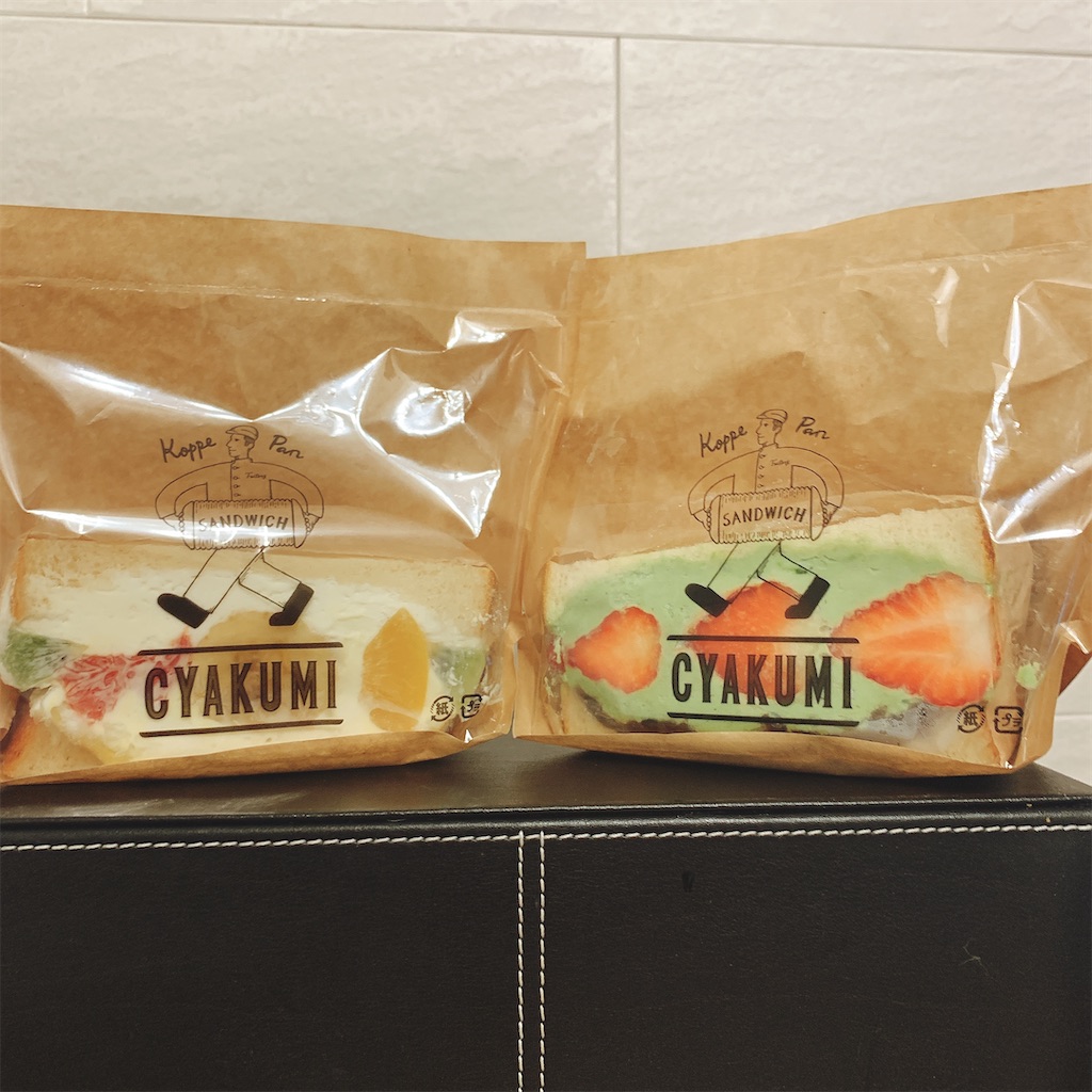 f:id:sawa-kaz:20200308182139j:image f:id:sawa-kaz:20200308182139j:image