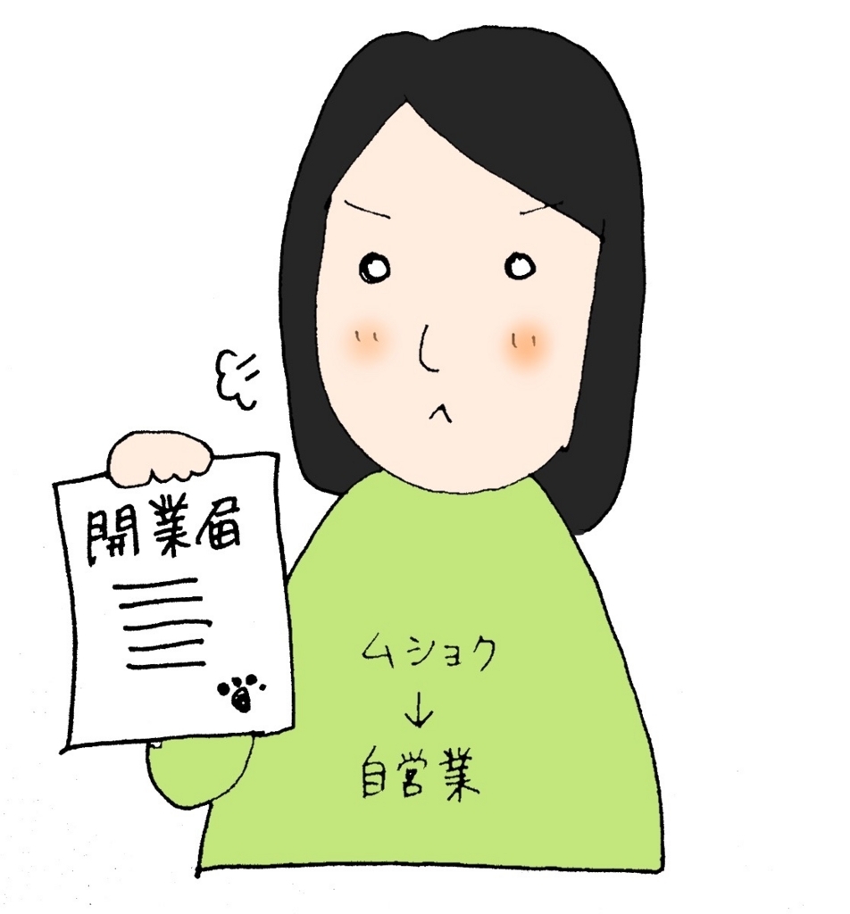 f:id:sawa-mori:20171112013639j:plain