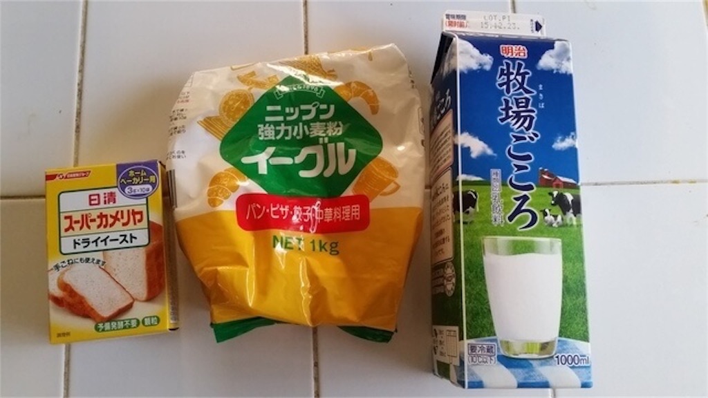 f:id:sawa060806:20190208002126j:image