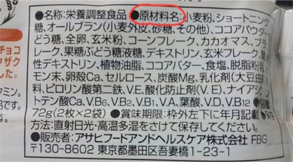f:id:sawa060806:20190209033106j:image
