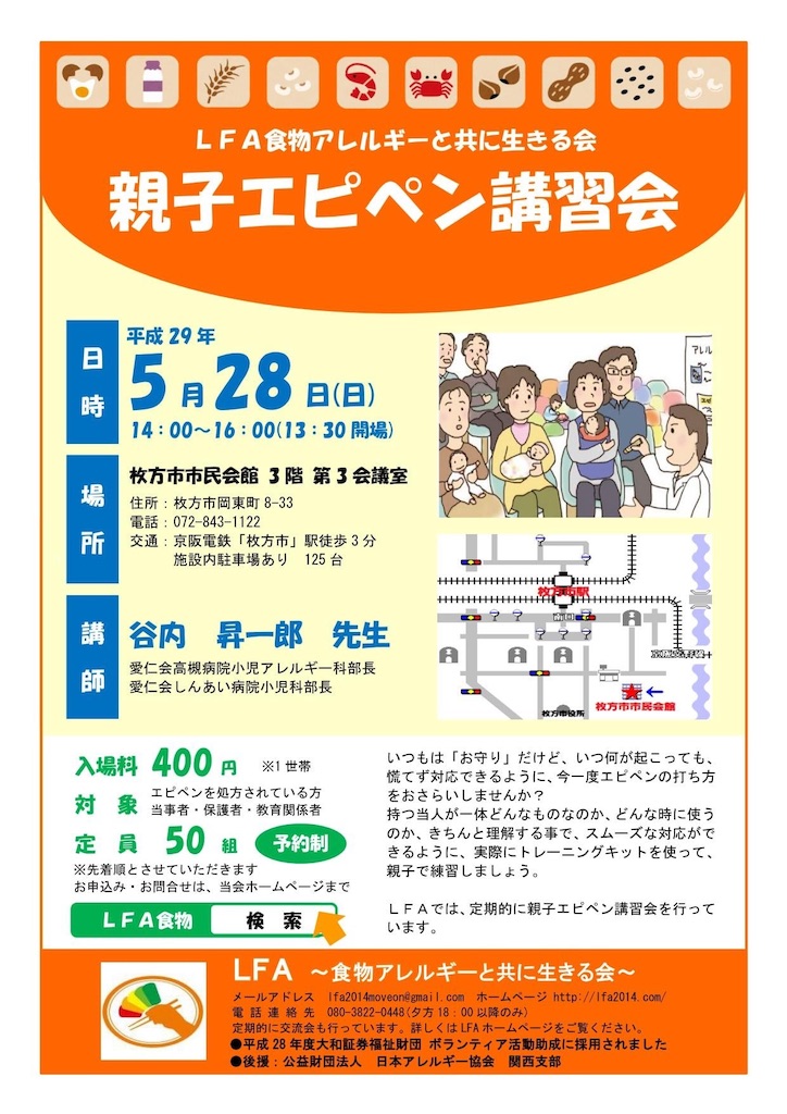 f:id:sawa060806:20190219023004j:image