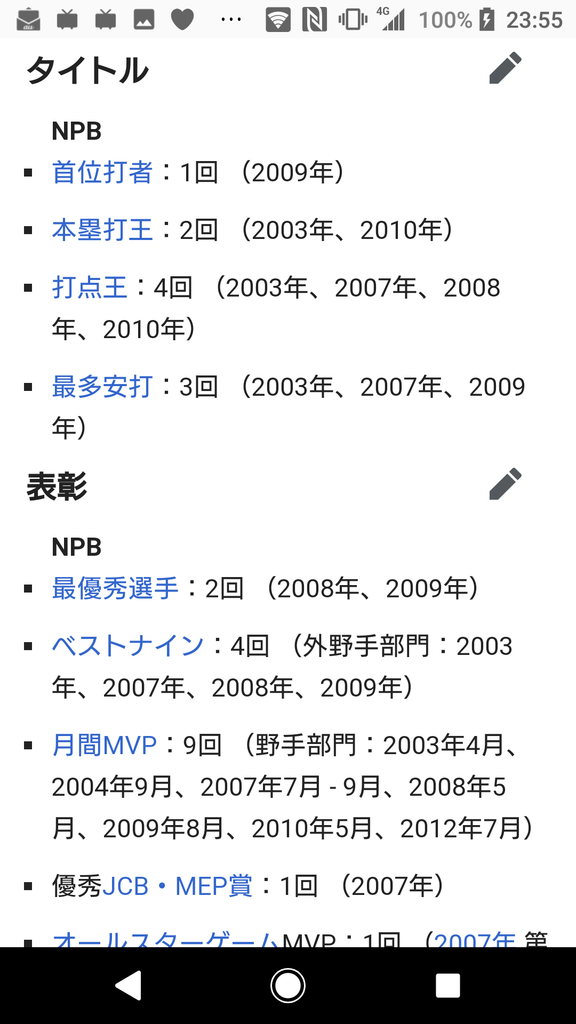 f:id:sawa5033:20181231235632p:plain f:id:sawa5033:20181231235632p:plain