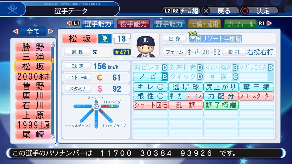 f:id:sawa5033:20190102185649j:plain