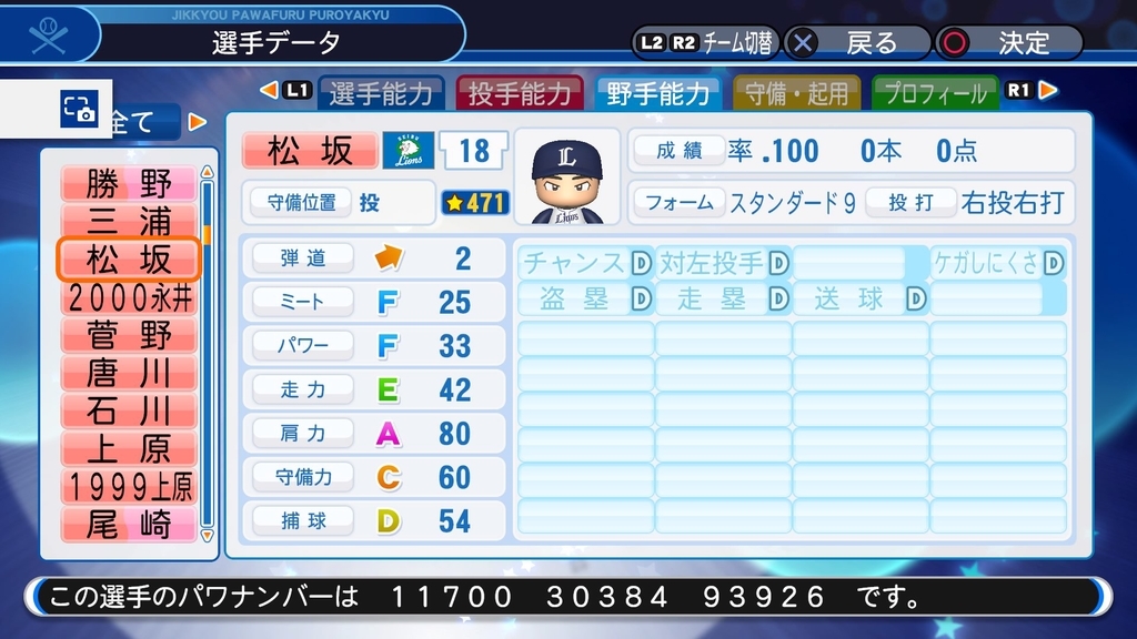 f:id:sawa5033:20190102185710j:plain