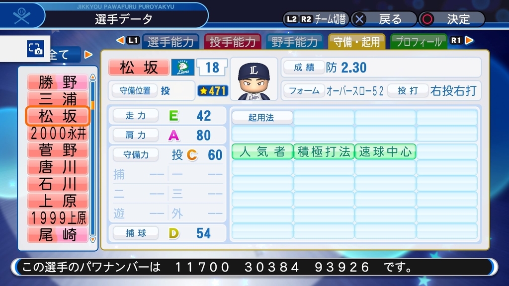 f:id:sawa5033:20190102185727j:plain