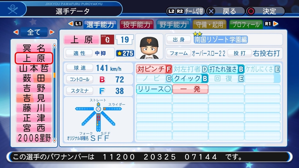 f:id:sawa5033:20190105092433j:plain