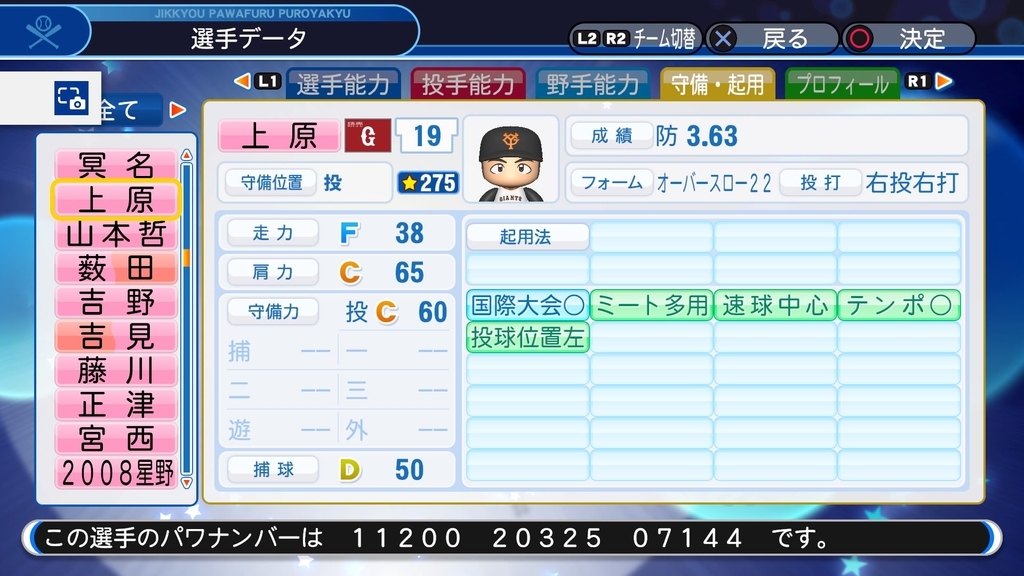 f:id:sawa5033:20190105092450j:plain