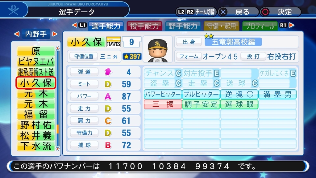 f:id:sawa5033:20190106230428j:plain