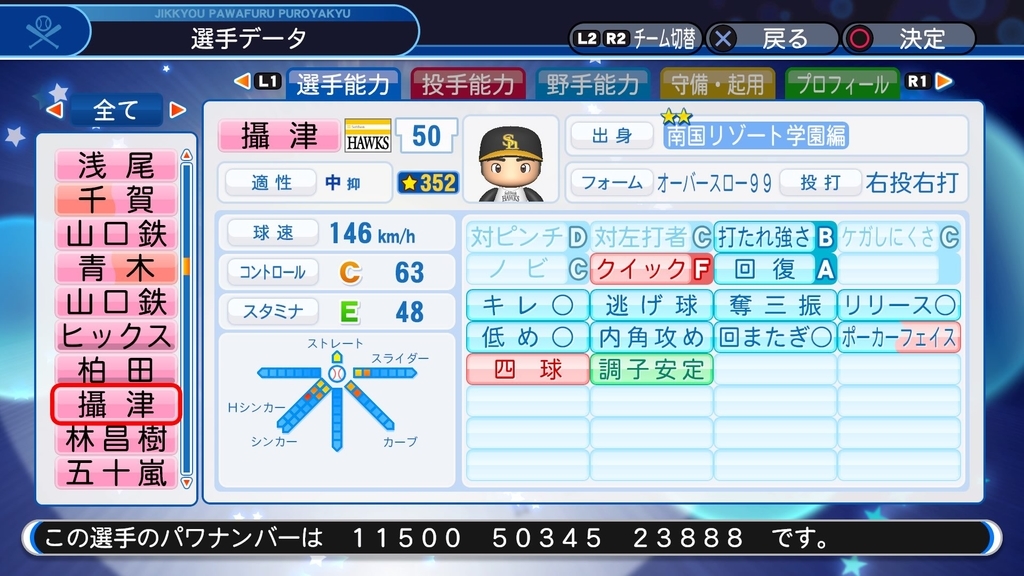 f:id:sawa5033:20190106231042j:plain
