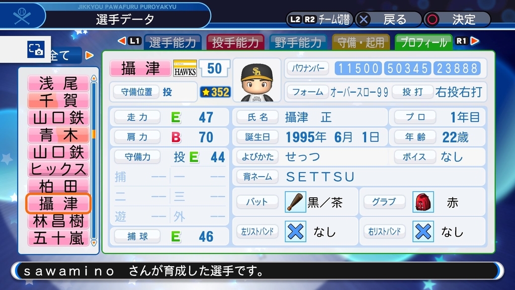 f:id:sawa5033:20190106231108j:plain