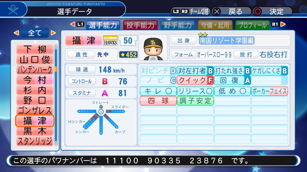 f:id:sawa5033:20190106231426j:plain