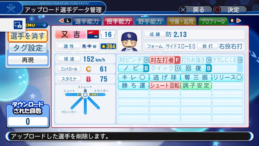 f:id:sawa5033:20190106232250j:plain