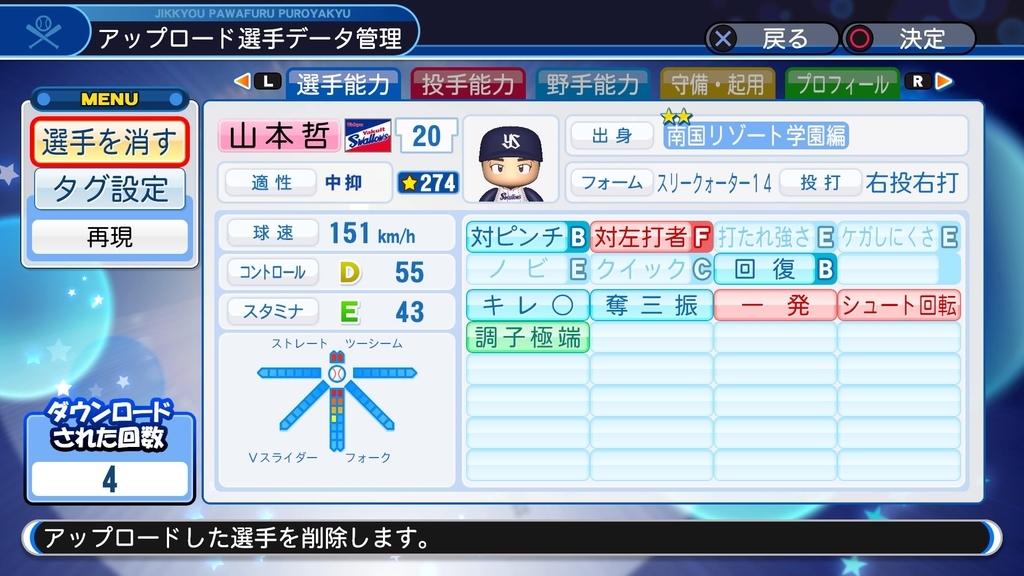 f:id:sawa5033:20190106233608j:plain