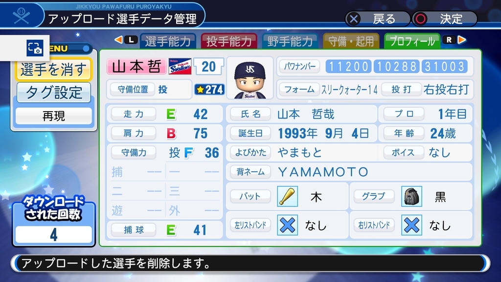 f:id:sawa5033:20190106233639j:plain