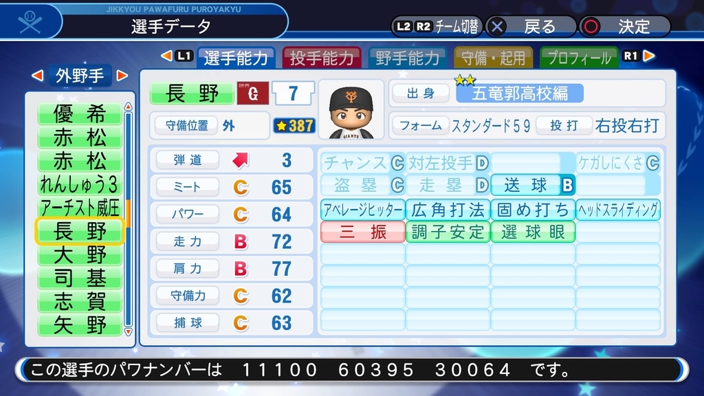 f:id:sawa5033:20190108123359j:plain