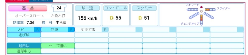 f:id:sawa5033:20190109045410j:plain