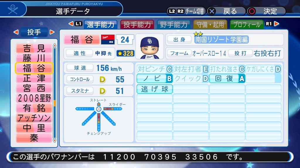 f:id:sawa5033:20190109045431j:plain
